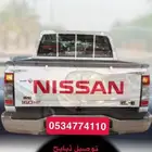 توصيل ضحايا الدلم