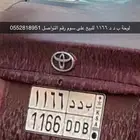 لوحة مميزة