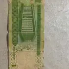 ريال