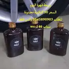 ملمع كفرات