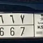 لوحه شبه مميزه 6667