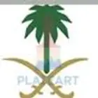 لوحه للبيع ر ع د