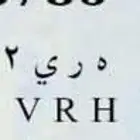 لوحة للبيع مميزة