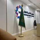 مطبعه اليوم الوطني