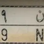 لوحه مميزه من رقمين كون 49
