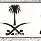 للبيع لوحه خصوصي معنى وحروف معناها بي الانقليز امر