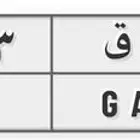 لوحة مميزة للبيع