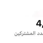 قناة يوتيوب لا البيع مستعجل الرياض