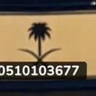 لوحه مميزة مكررر