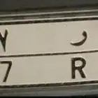 لوحة سيارة للبيع