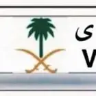 لوحه ص و ى 66
