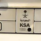 لوحة مميزة ( م ق ص 600 )