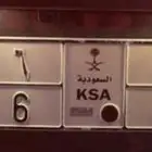 لوحة مميزة