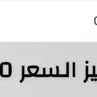 رقم مميز (   )