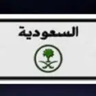 ( تم البيع )
