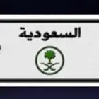 لوحة مميزه للبيع ( د ه ل 7222 )