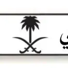لوحة مميزة ر م ي  192