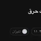 حساب سناب بالسعر الي تبيه اي والله المبلغ الي تبيه خذه به