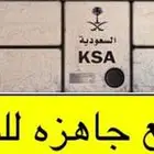 لوحه مميزه
