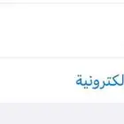 رقم مميز موبايلي اخره 702