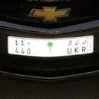 للبيع لوحة خصوصي مصدر مميز مناسب لاسم راكان