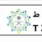 لوحه خصوصي للبيع (ه م ط -1 0 9)