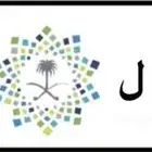 لوحه ر ن ل 7772 خصوصي للبيع جاهزه