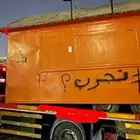 عربة فود ترك مسروقة