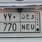 لوحه