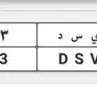 لوحة ثلاث ارقام خصوصي