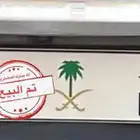 لوحه ( تم البيع )