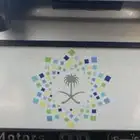 لوحة مميزه 18