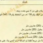 للبيع ارض زاويه على شارعين 500 متر بحفر الباطن حي الروضه
