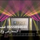تنظيم كامل للاحتفالات   اضاءات   مسارح   شاشات