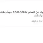 انتبهو من هذا الشخص الله لايوفقة