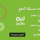 نت مفتوح لامحدود ب155