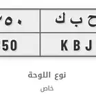 لوحة حبك 1350