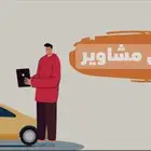 كداد من الدمام الى الرياض