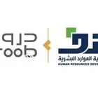 دورات دروب معتمدة