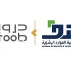 دورات دروب معتمدة