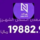 اشتري رصيد سوا جميع الكميات ( موثوق )