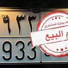 لوحه ( تم البيع )