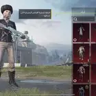 حساب ببجي .