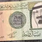 للبيع ريال