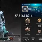 للبيع حساب ببجي