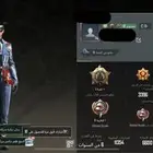 حساب ببجي مستوى 74