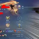 سحاب موبايل لجند عالمي تصنيف 24 الف