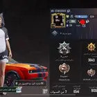 حساب ببجي العالميه