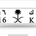 لوحه رباعي مميزه 1116