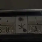 لوحة سيارة مميزة تقفيلة احرف